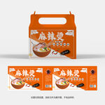 麻辣烫包装
