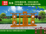 公园雕塑小品