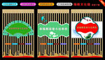 隔断