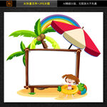 夏季商场美陈