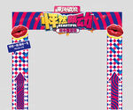 门头