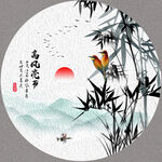水墨竹子