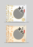 月饼包装
