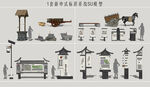 标识系统设计