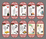 学校展板 