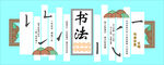 形象墙