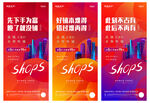 商业地产价值点