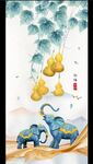 福禄