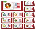 体育文化墙
