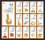 企业文化标语