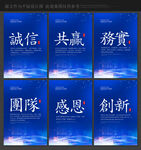 企业标语