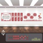 家风家训