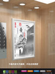 黄山宣传海报 黄山云海