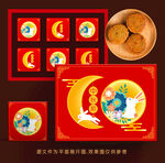 月饼盒