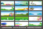 文明标语