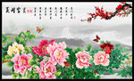 花开富贵