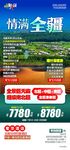新疆旅游