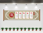 书香中国