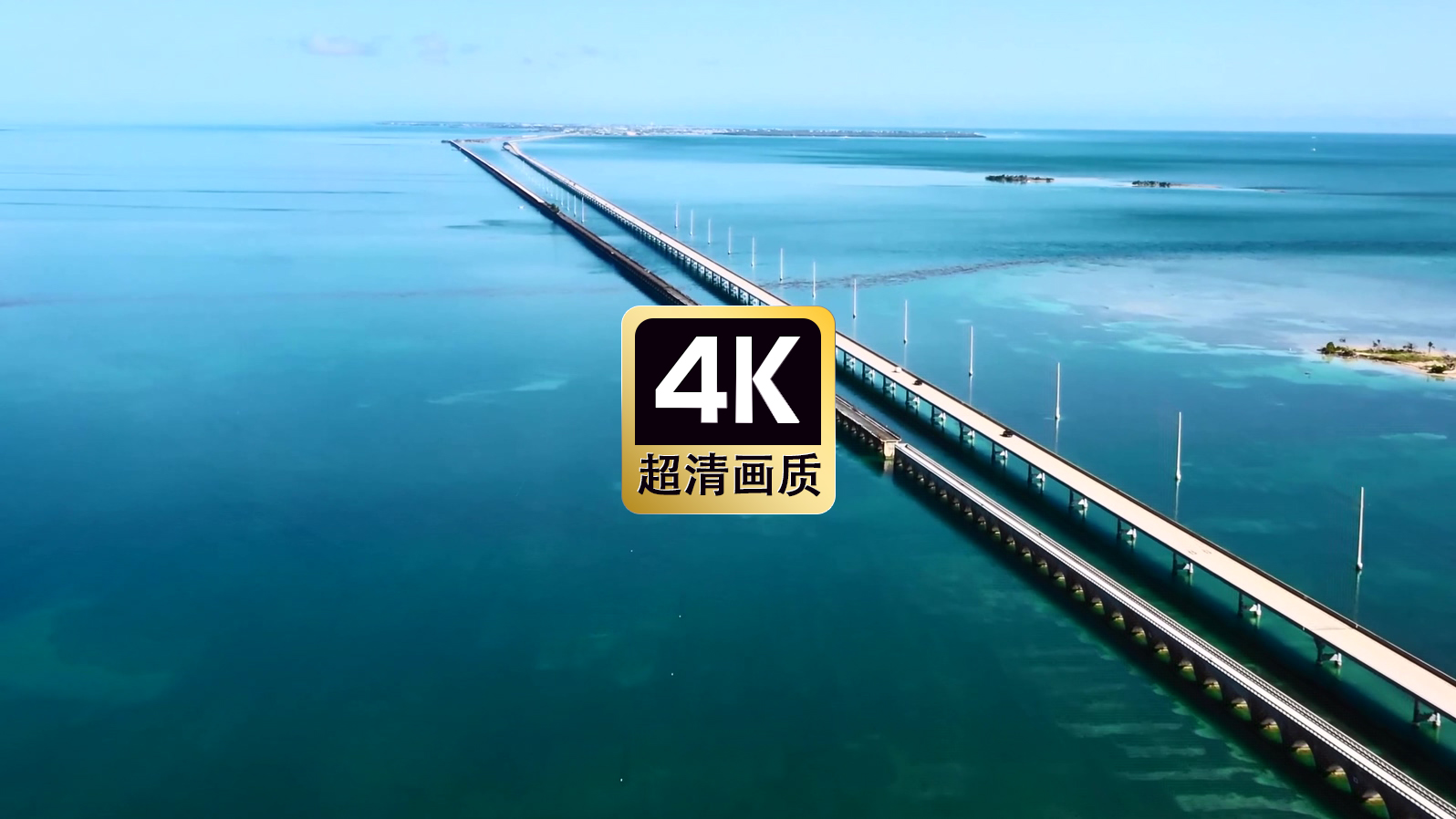 航拍现代化跨海大桥