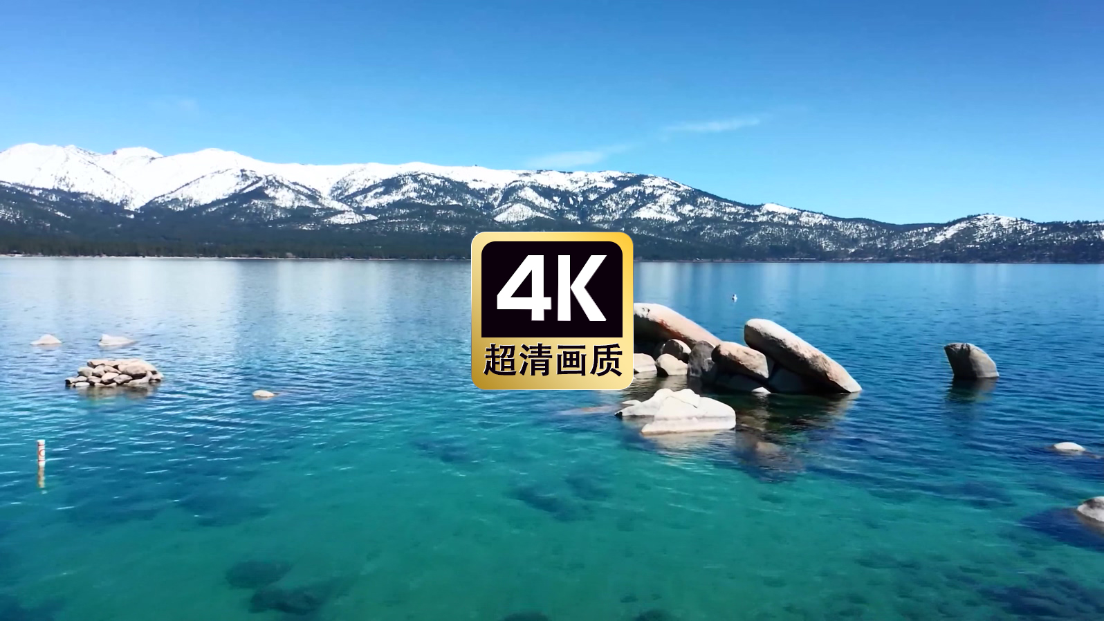 航拍远山湖面风景