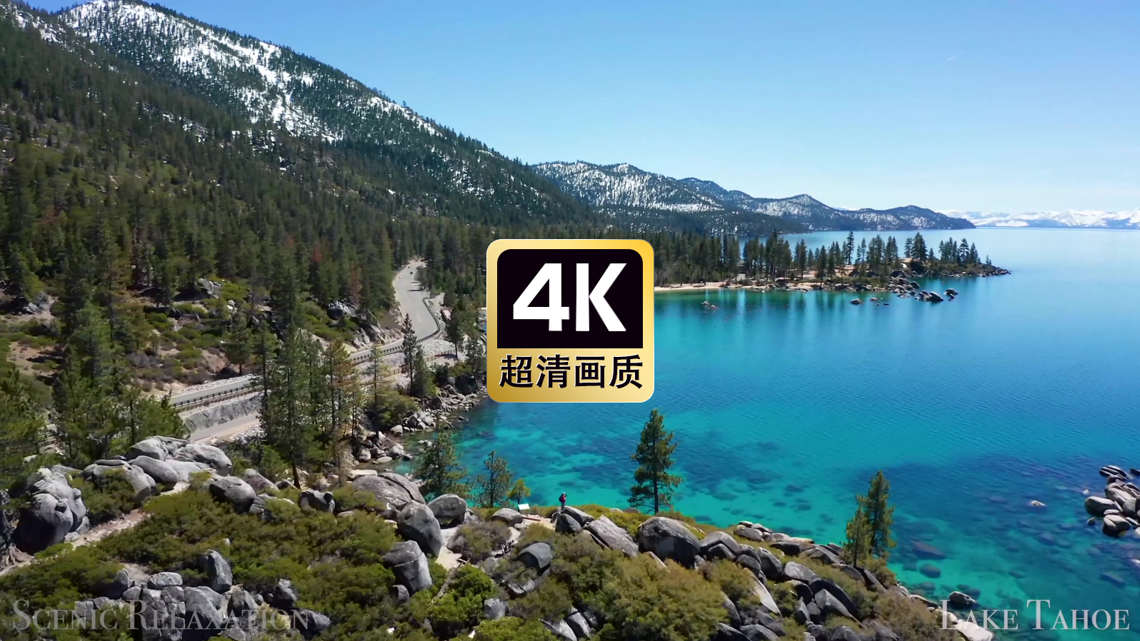 航拍远山海边公路风景