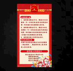 谢师宴海报