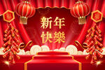 新年红色灯笼舞台