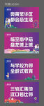 地产吊旗