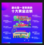 理由