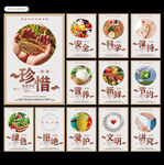 食堂文化图片