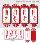 体育馆文化挂画