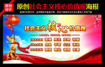 价值观