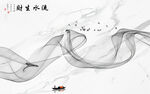 爵士白现代背景墙tif分层文件