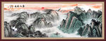 风水画