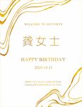 金色ins生日