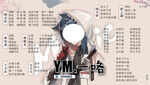 歌单设计