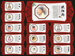 中国古代著名文学家