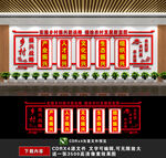 乡村振兴战略