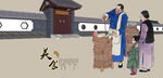 小吃