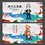 柯尔克孜族