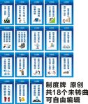 车间标语   企业标语