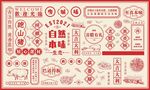 国潮