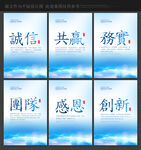 企业标语