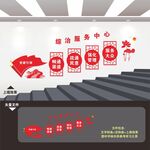 综治服务中心文楼梯楼道化墙