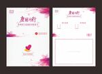 女企业联系卡
