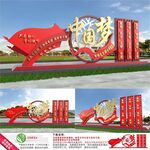 中国梦价值观雕塑