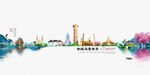 美丽乌鲁木齐