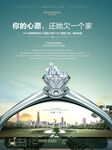 创意海报