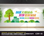 社区文化