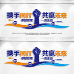 公司形象墙